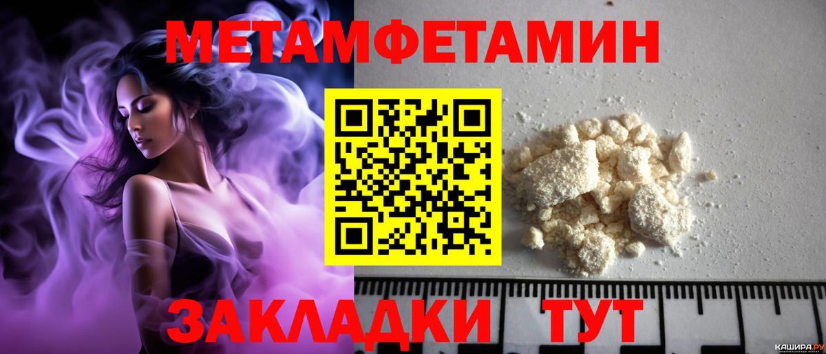 АМФ Розовый Назрань
