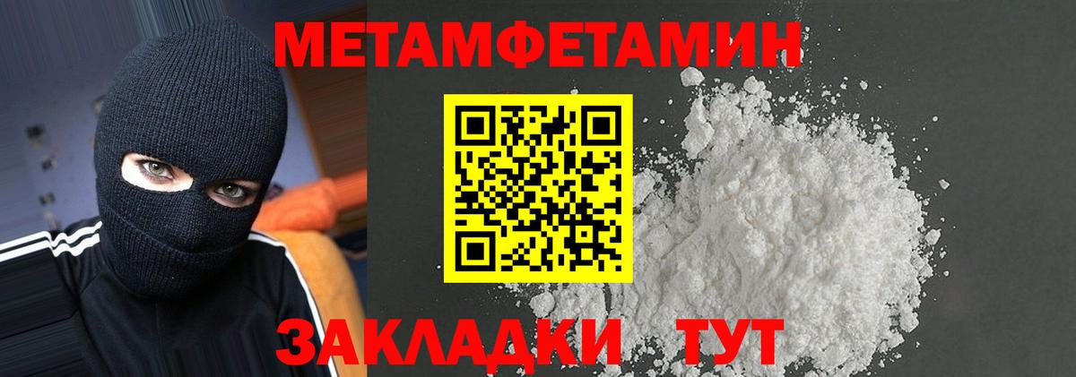 Назрань  Amphetamine Premium  АМФ  АМФЕТАМИН  Вход с VPN 