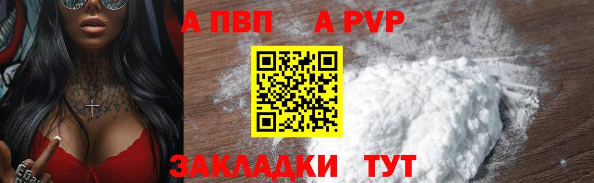 A PVP СК Назрань