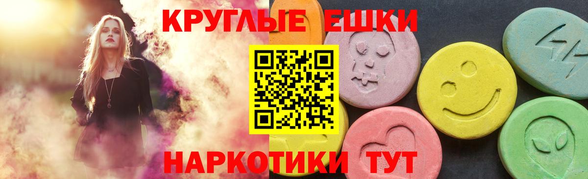 Ecstasy  ЭКСТАЗИ louis Vuitton  Вход с VPN  Назрань 