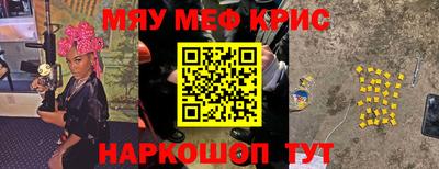 бошки Бузулук