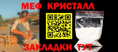 спиды Бугуруслан