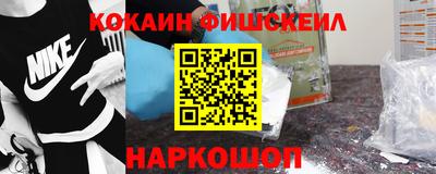 крисы Будённовск