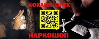 спиды Бугуруслан