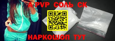 бошки Бузулук