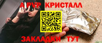 спиды Бугуруслан