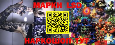 бошки Бузулук