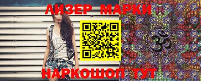 бошки Бузулук