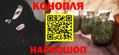 бошки Бузулук