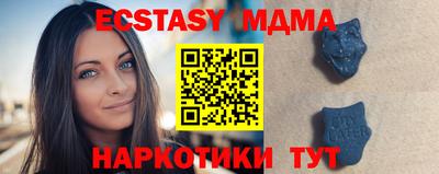 бошки Бузулук