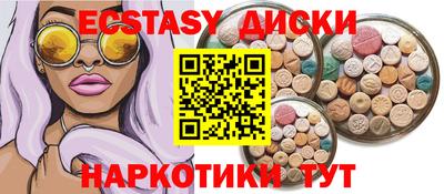 спиды Бугуруслан