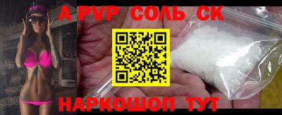 спиды Бугуруслан