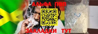 крисы Будённовск