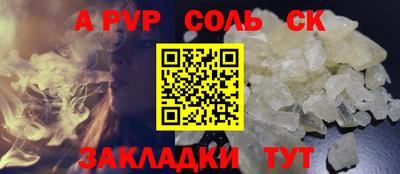 бошки Бузулук