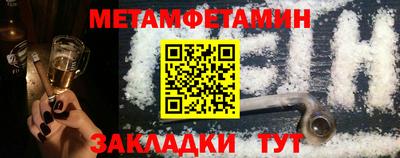 бошки Бузулук
