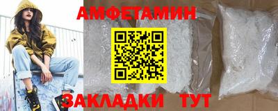 бошки Бузулук