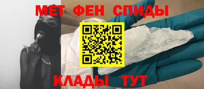 спиды Бугуруслан