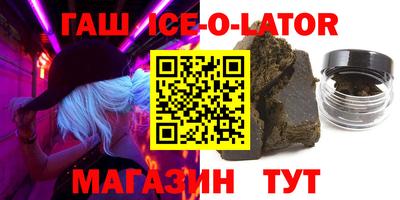 крисы Будённовск