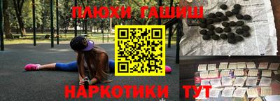 спиды Бугуруслан
