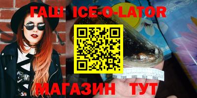 бошки Бузулук
