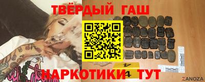 бошки Бузулук