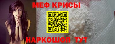 бошки Бузулук