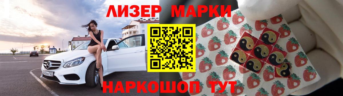 LSD-25 экстази  Лсд 25 экстази ecstasy  Назрань  Вход с VPN  LSD-25 экстази кислота 