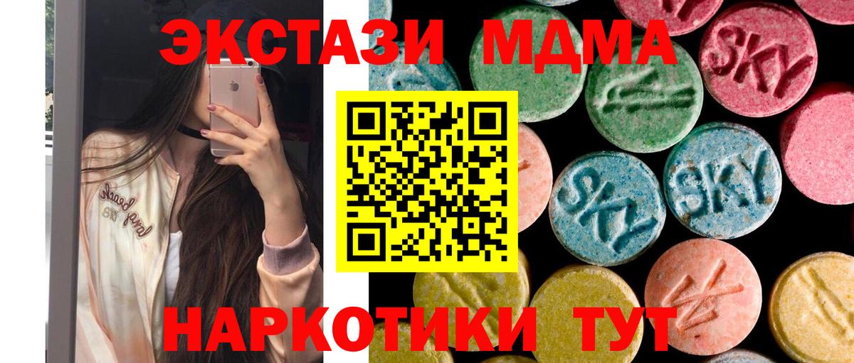 Назрань  MDMA VHQ  Вход с VPN  MDMA VHQ 