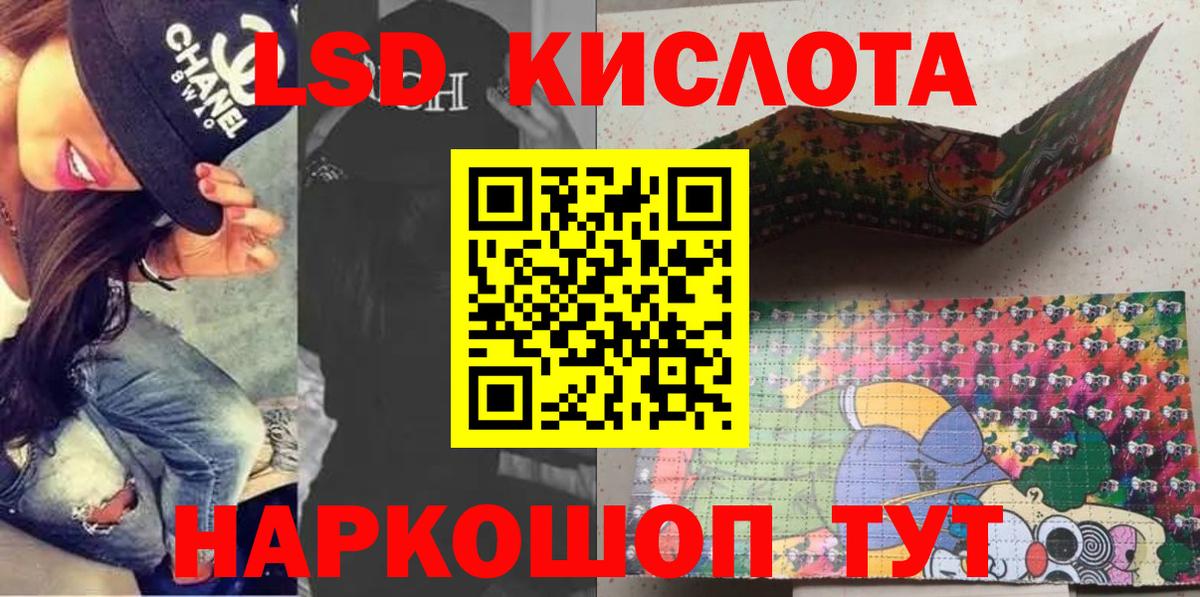 Марки N-bome 1,8мг Назрань