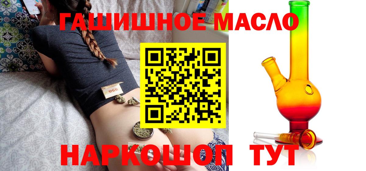 ТГК концентрат Назрань