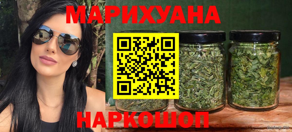 Конопля OG Kush Назрань