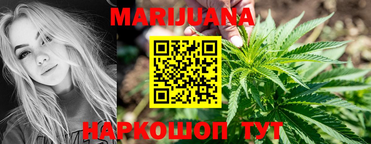 Назрань  МАРИХУАНА сатива  Бошки Шишки Bruce Banner  Бошки марихуана сатива  Вход с VPN 